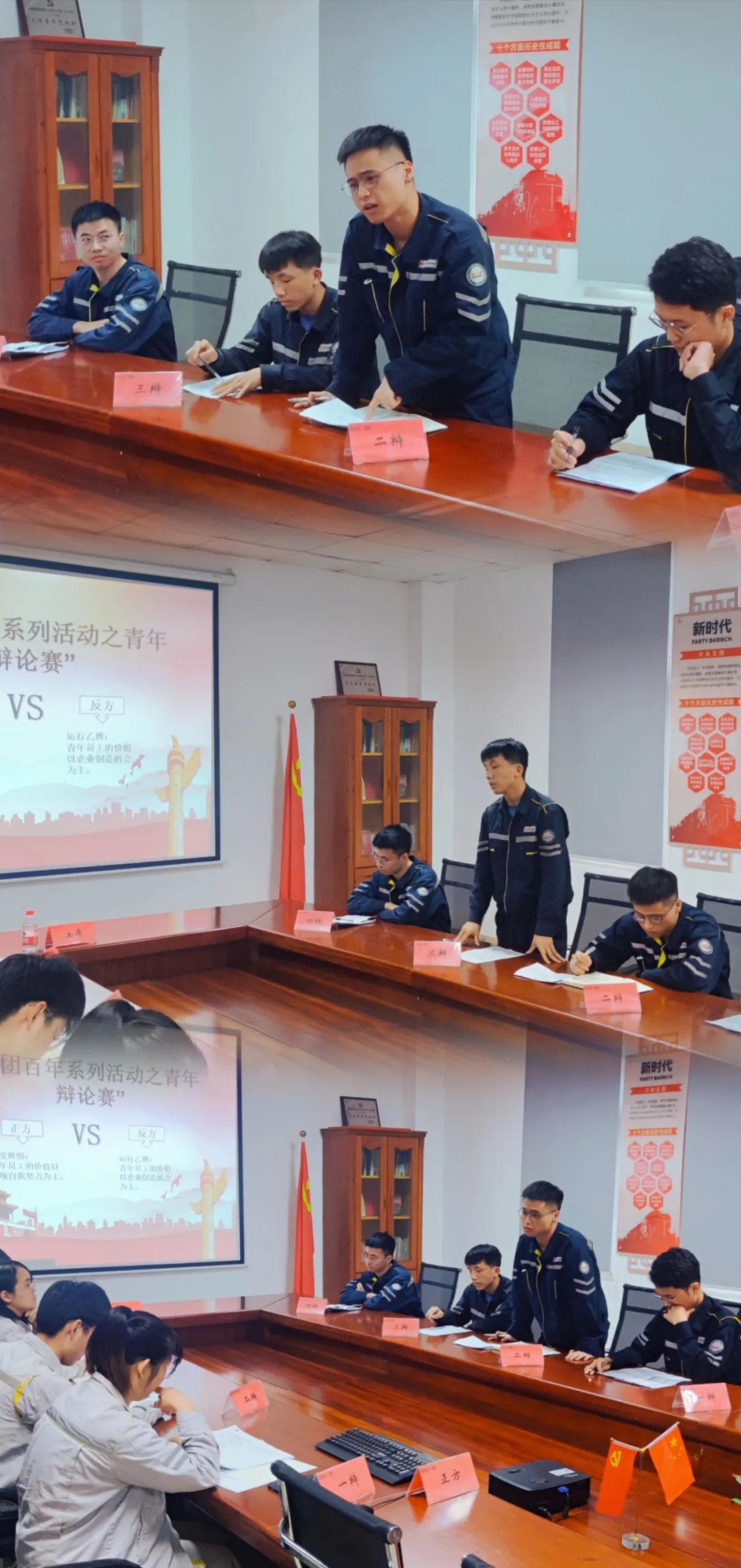献礼建团百年,谁“语”争锋!国投湄洲湾港开展青年辩论赛