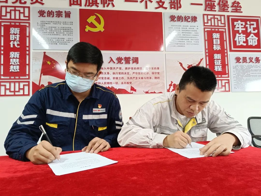 创新是永恒的课题—国投湄洲湾港第二党支部召开2022年“创新型党支部”党建项目启动会