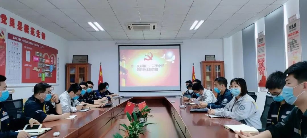 践行总体国家安全观--第一党支部组织开展主题学习活动